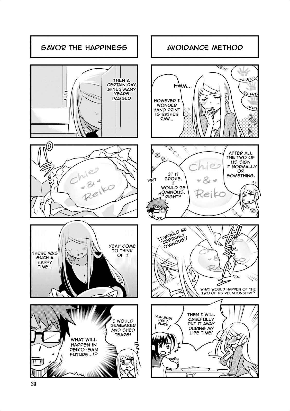 Page 5 Chapter 20 Ooya-san wa Shishunki!