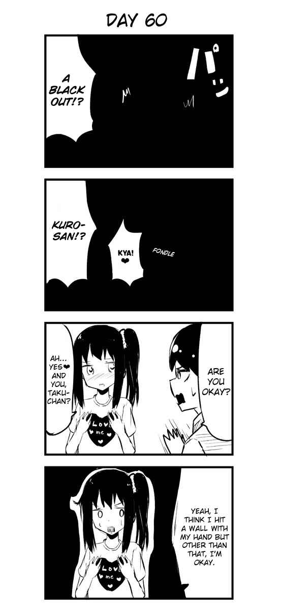 Page 1 Chapter 60 A Story About Wanting to Commit Suicide, but Its Scary so I Find a Yandere Girl to Kill Me, but After 100 days, I Somehow Got ○○