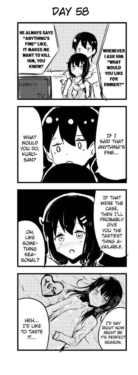 Page 1 Chapter 58 A Story About Wanting to Commit Suicide, but Its Scary so I Find a Yandere Girl to Kill Me, but After 100 days, I Somehow Got ○○