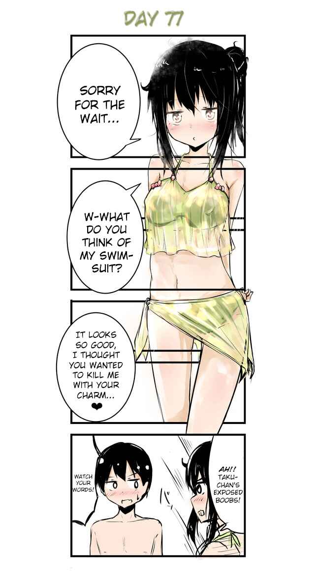 Page 1 Chapter 77 A Story About Wanting to Commit Suicide, but Its Scary so I Find a Yandere Girl to Kill Me, but After 100 days, I Somehow Got ○○