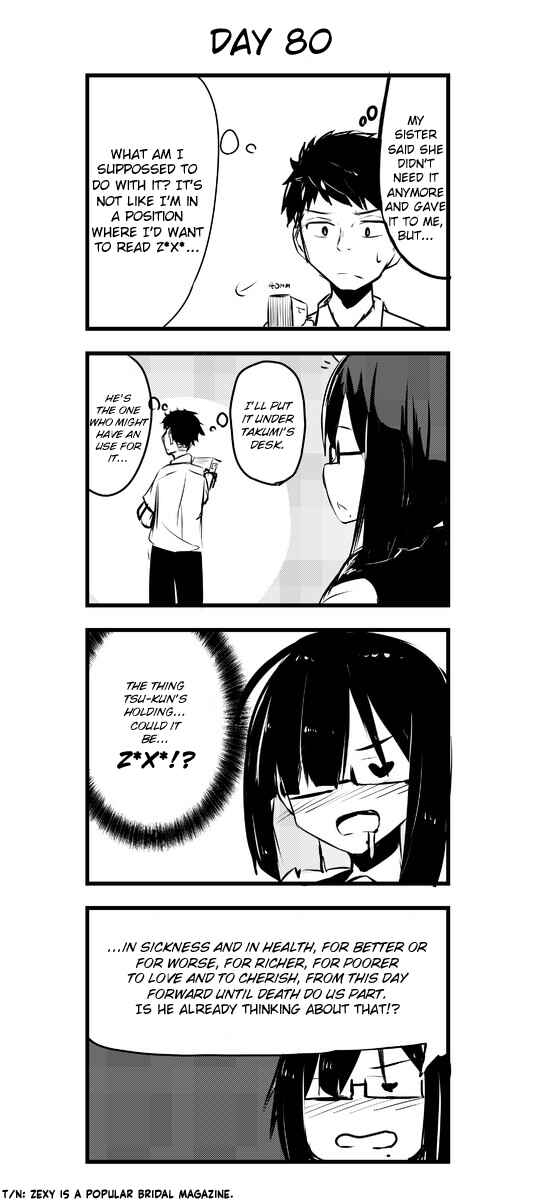 Page 1 Chapter 80 A Story About Wanting to Commit Suicide, but Its Scary so I Find a Yandere Girl to Kill Me, but After 100 days, I Somehow Got ○○
