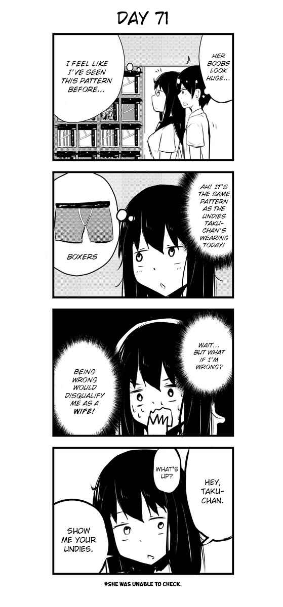 Page 1 Chapter 71 A Story About Wanting to Commit Suicide, but Its Scary so I Find a Yandere Girl to Kill Me, but After 100 days, I Somehow Got ○○