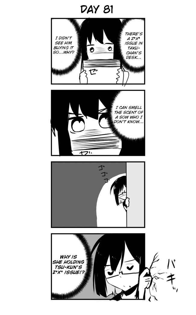 Page 1 Chapter 81 A Story About Wanting to Commit Suicide, but Its Scary so I Find a Yandere Girl to Kill Me, but After 100 days, I Somehow Got ○○