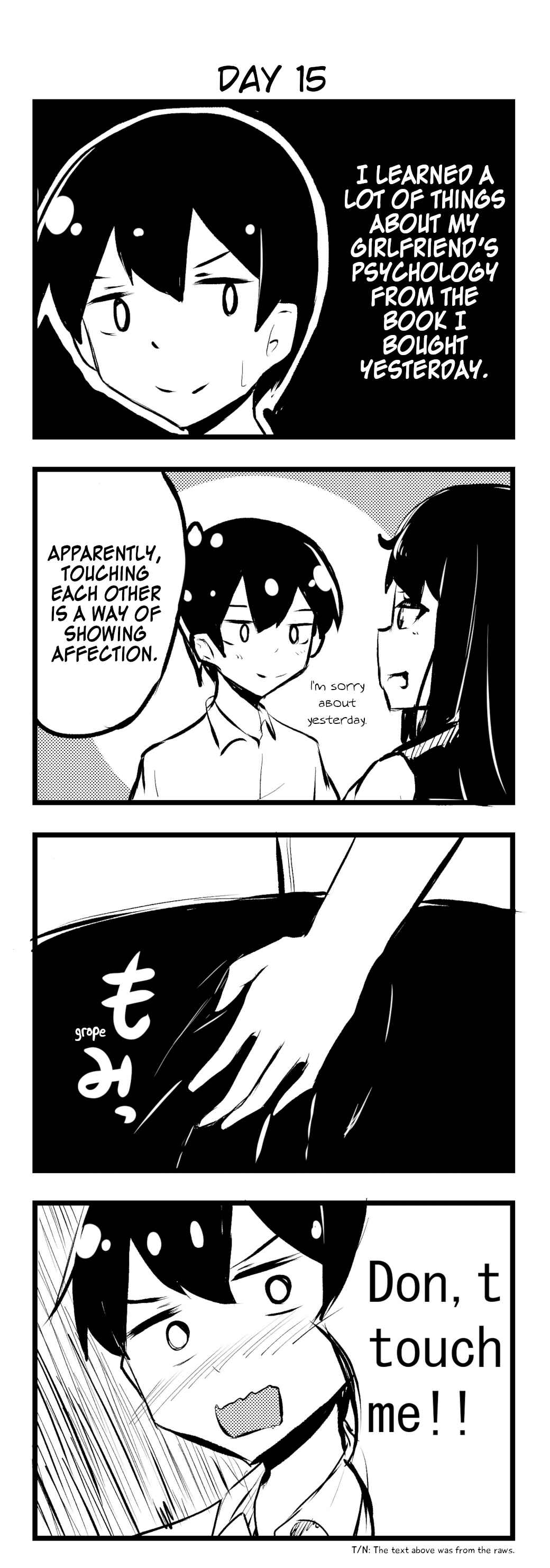 Page 1 Chapter 15 A Story About Wanting to Commit Suicide, but Its Scary so I Find a Yandere Girl to Kill Me, but After 100 days, I Somehow Got ○○