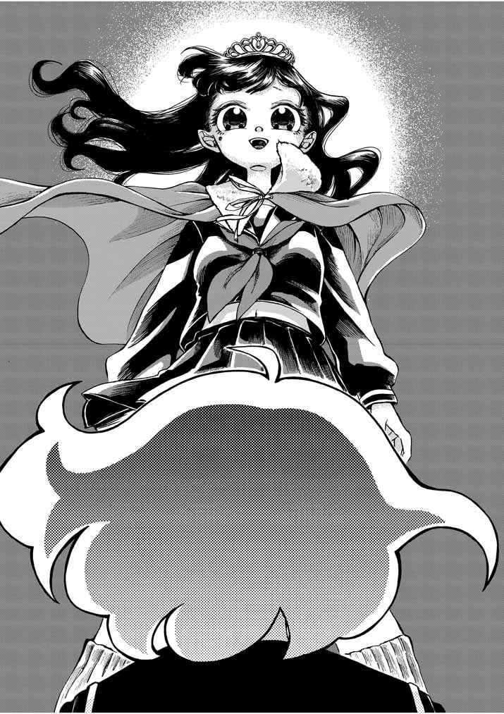 Page 18 Chapter 6 Picture of Tears