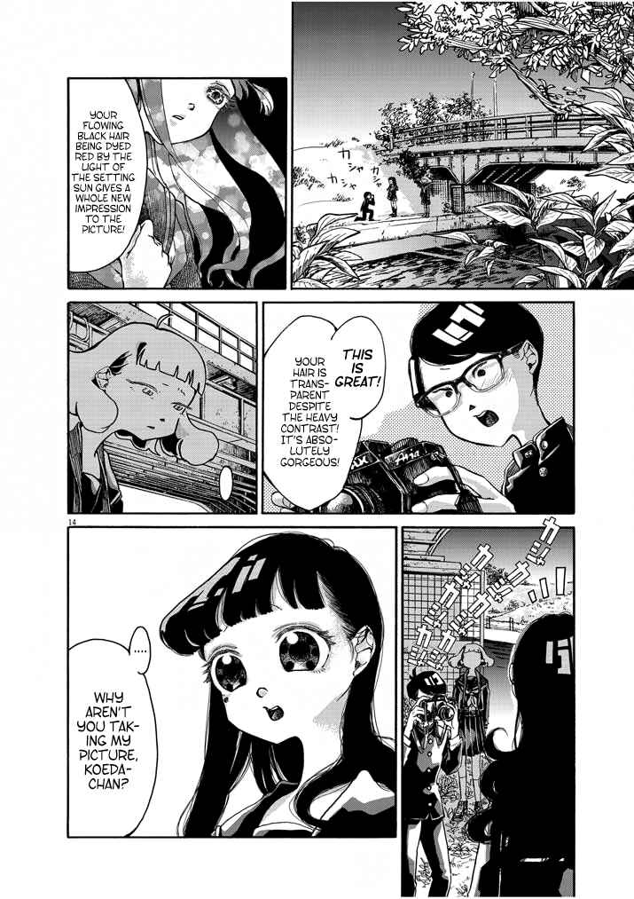 Page 14 Chapter 4 Picture of Tears