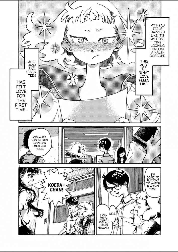 Page 4 Chapter 2 Picture of Tears