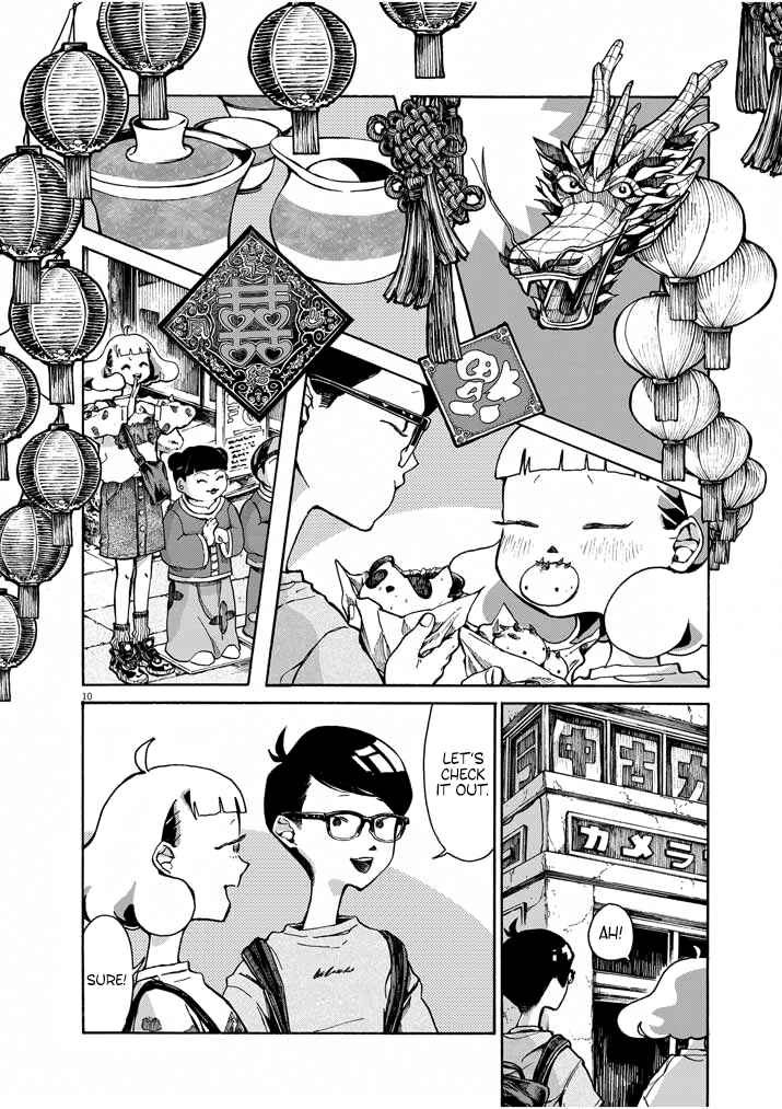 Page 10 Chapter 3 Picture of Tears