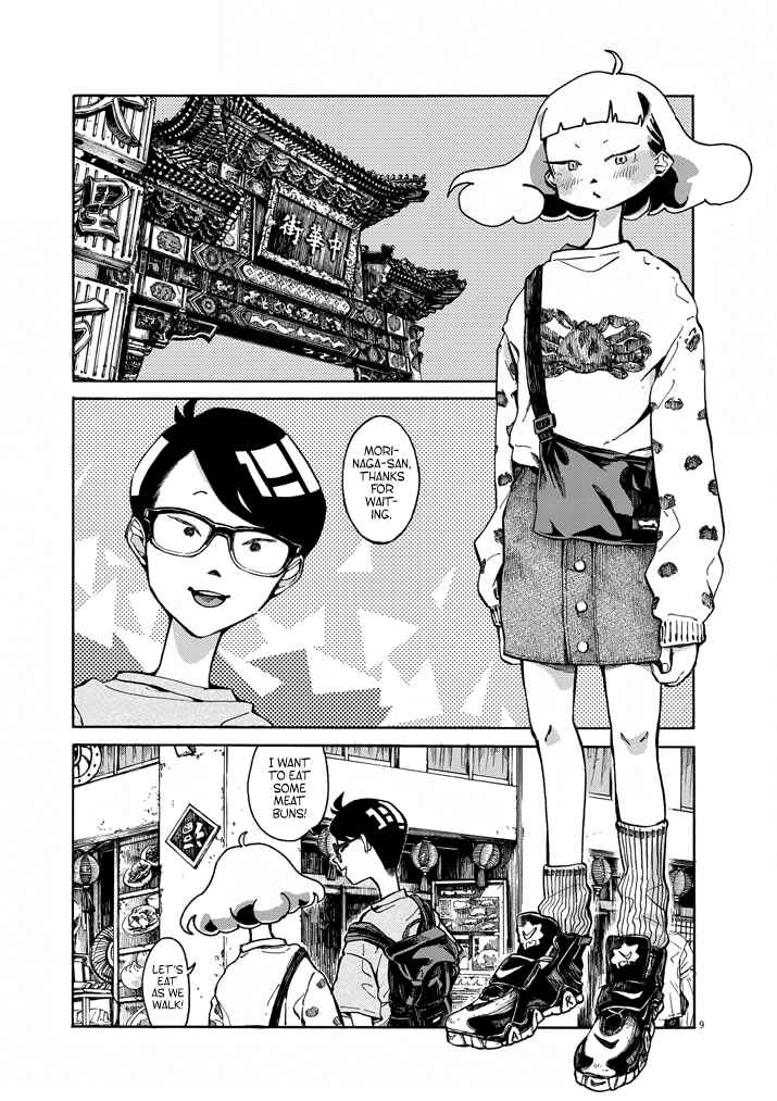 Page 9 Chapter 3 Picture of Tears