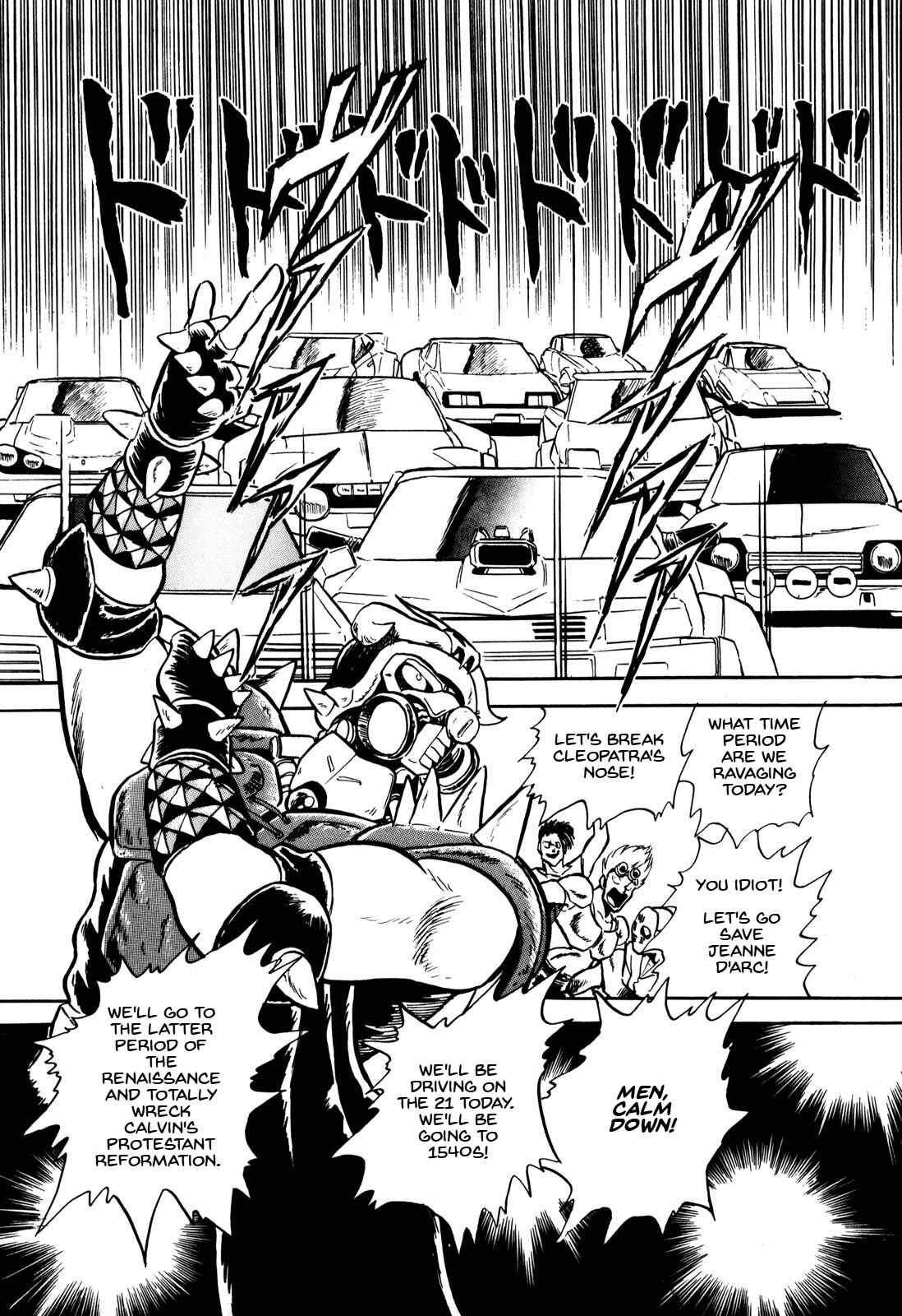 Page 17 Chapter 7.6 Ozanari Dungeon
