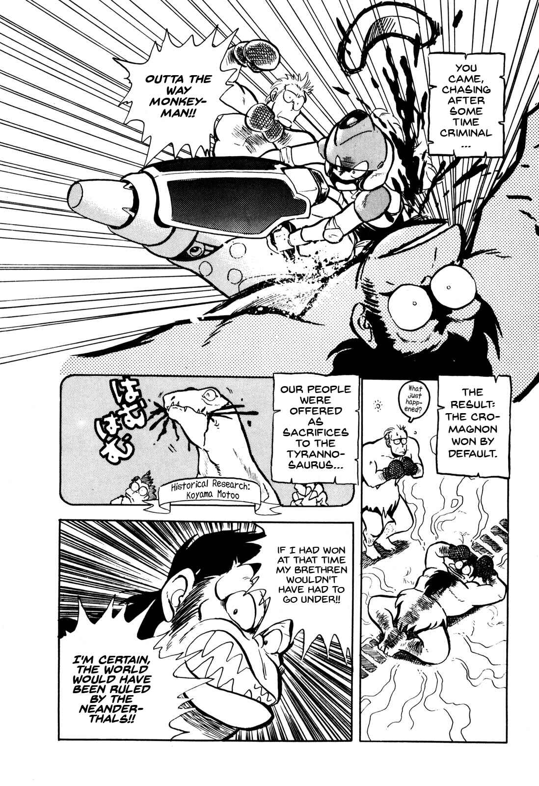 Page 25 Chapter 7.6 Ozanari Dungeon