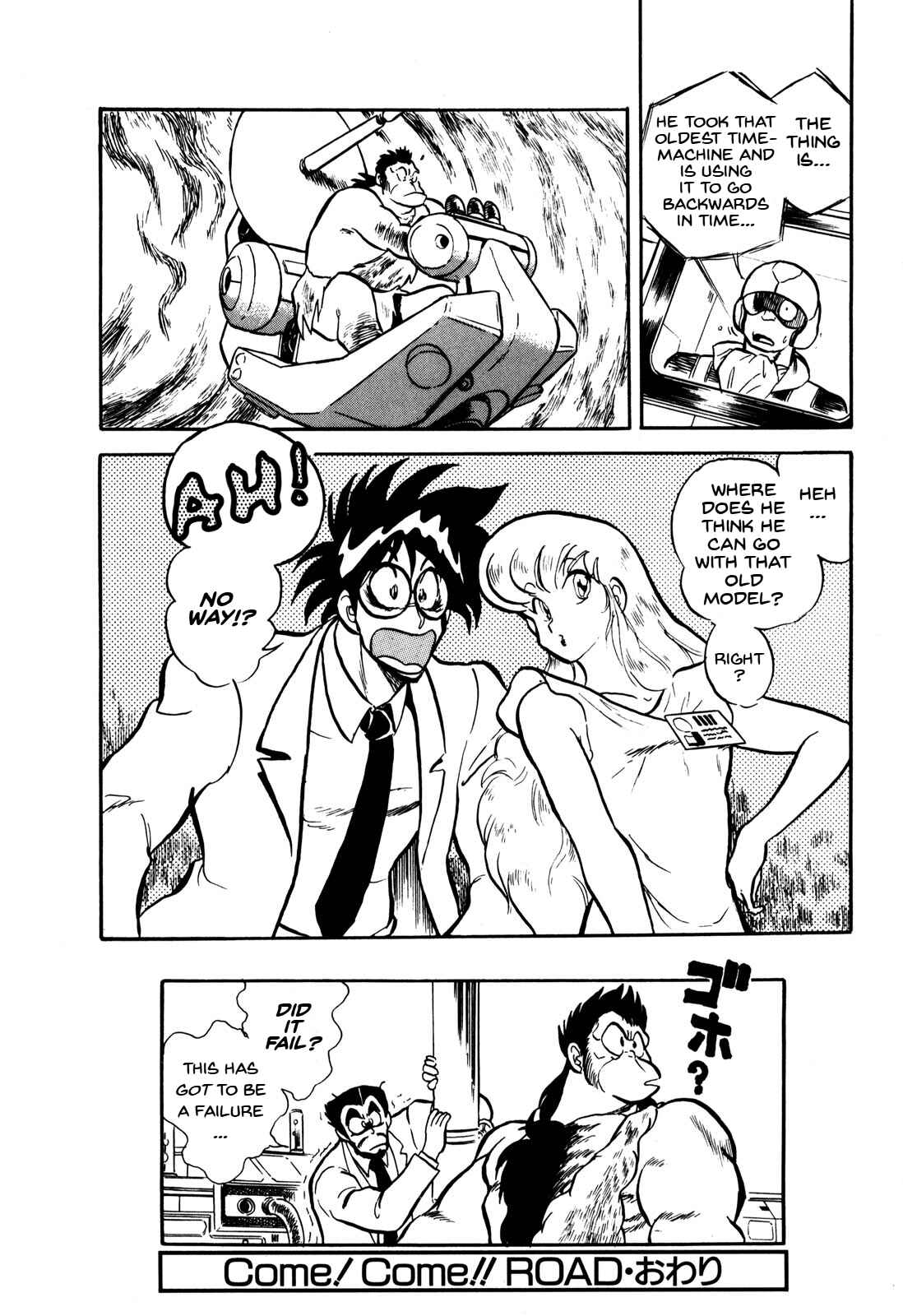 Page 31 Chapter 7.6 Ozanari Dungeon
