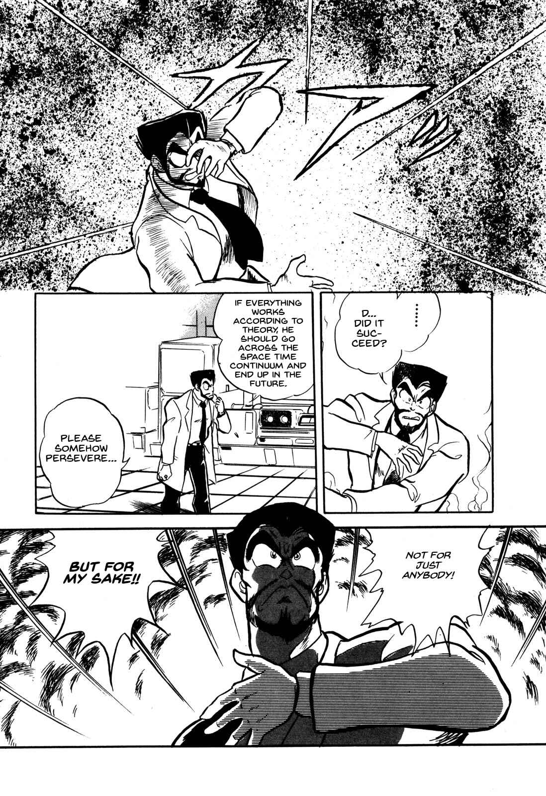 Page 5 Chapter 7.6 Ozanari Dungeon