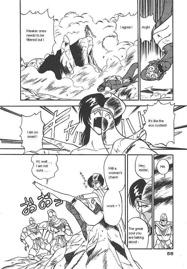 Page 16 Chapter 23 Ozanari Dungeon