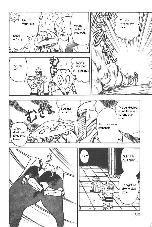 Page 18 Chapter 23 Ozanari Dungeon
