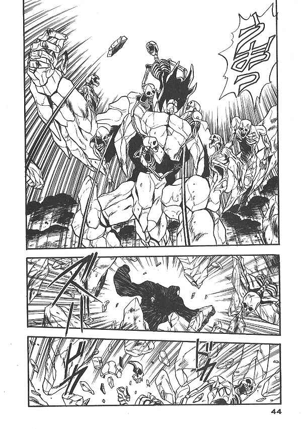 Page 2 Chapter 23 Ozanari Dungeon