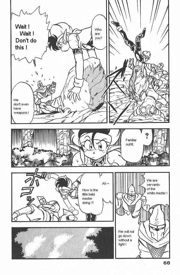 Page 26 Chapter 23 Ozanari Dungeon