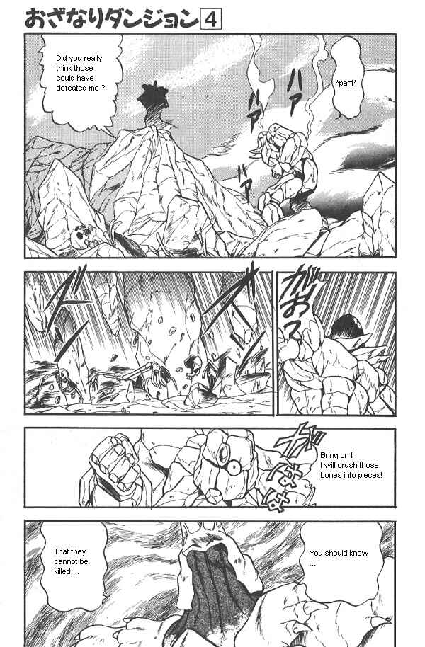 Page 3 Chapter 23 Ozanari Dungeon