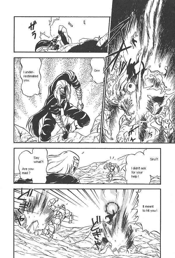 Page 6 Chapter 23 Ozanari Dungeon