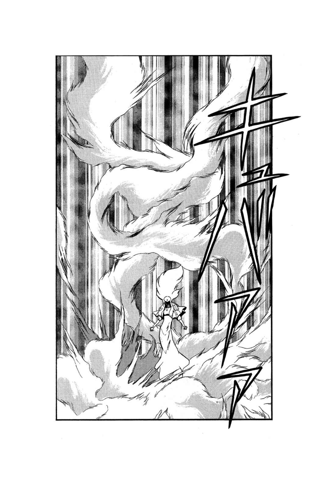 Page 1 Chapter 92 Ozanari Dungeon