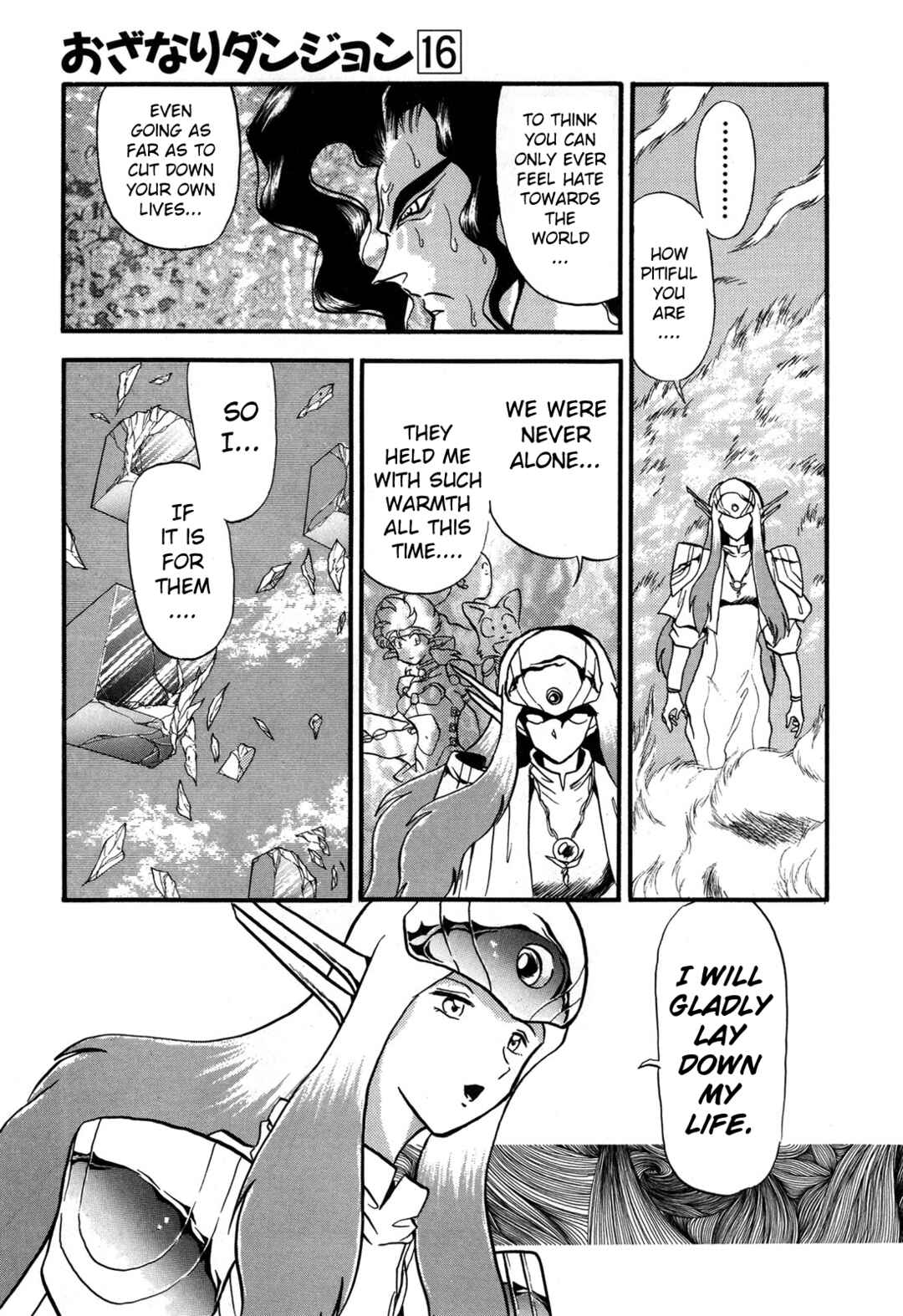 Page 13 Chapter 92 Ozanari Dungeon