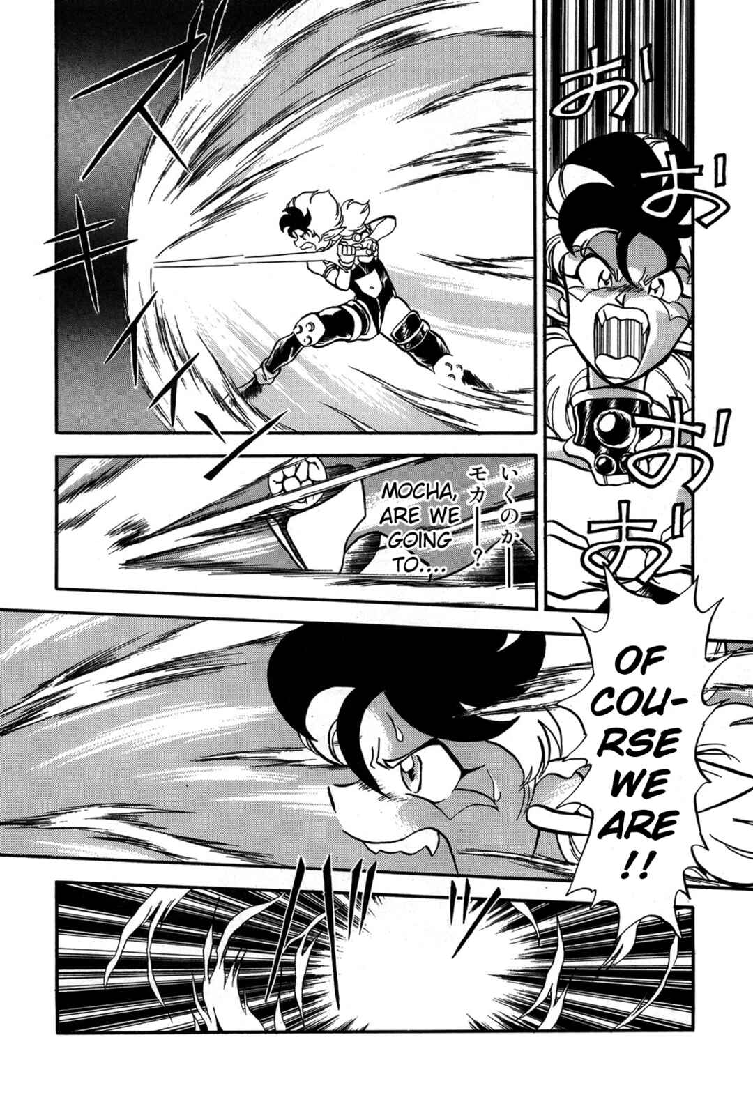 Page 16 Chapter 92 Ozanari Dungeon