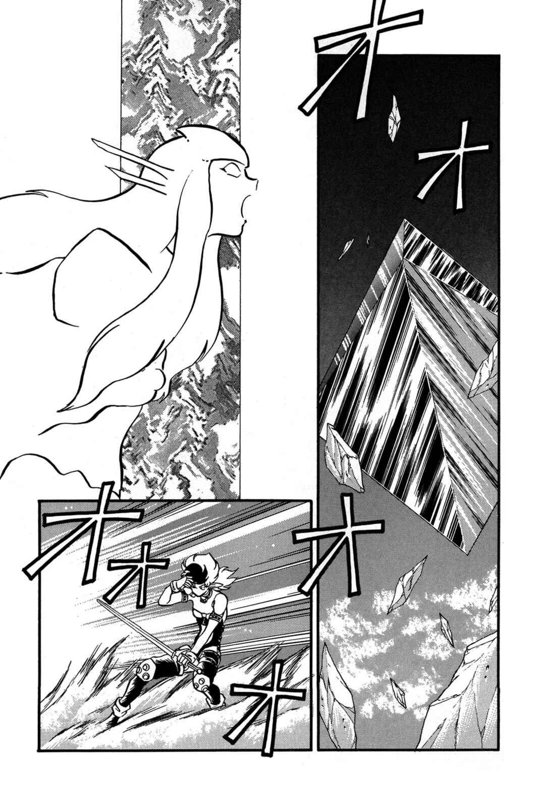 Page 2 Chapter 92 Ozanari Dungeon