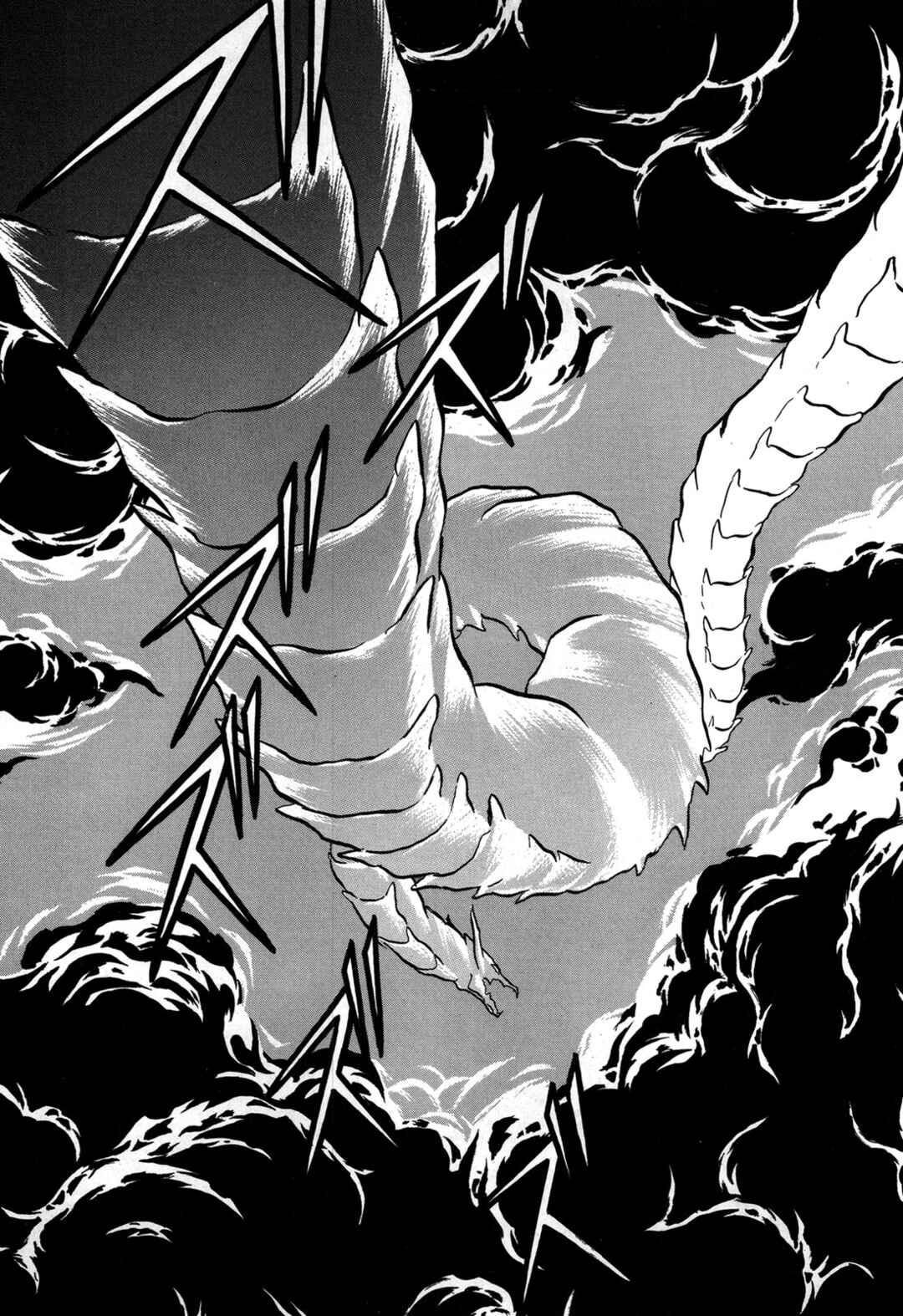 Page 25 Chapter 92 Ozanari Dungeon