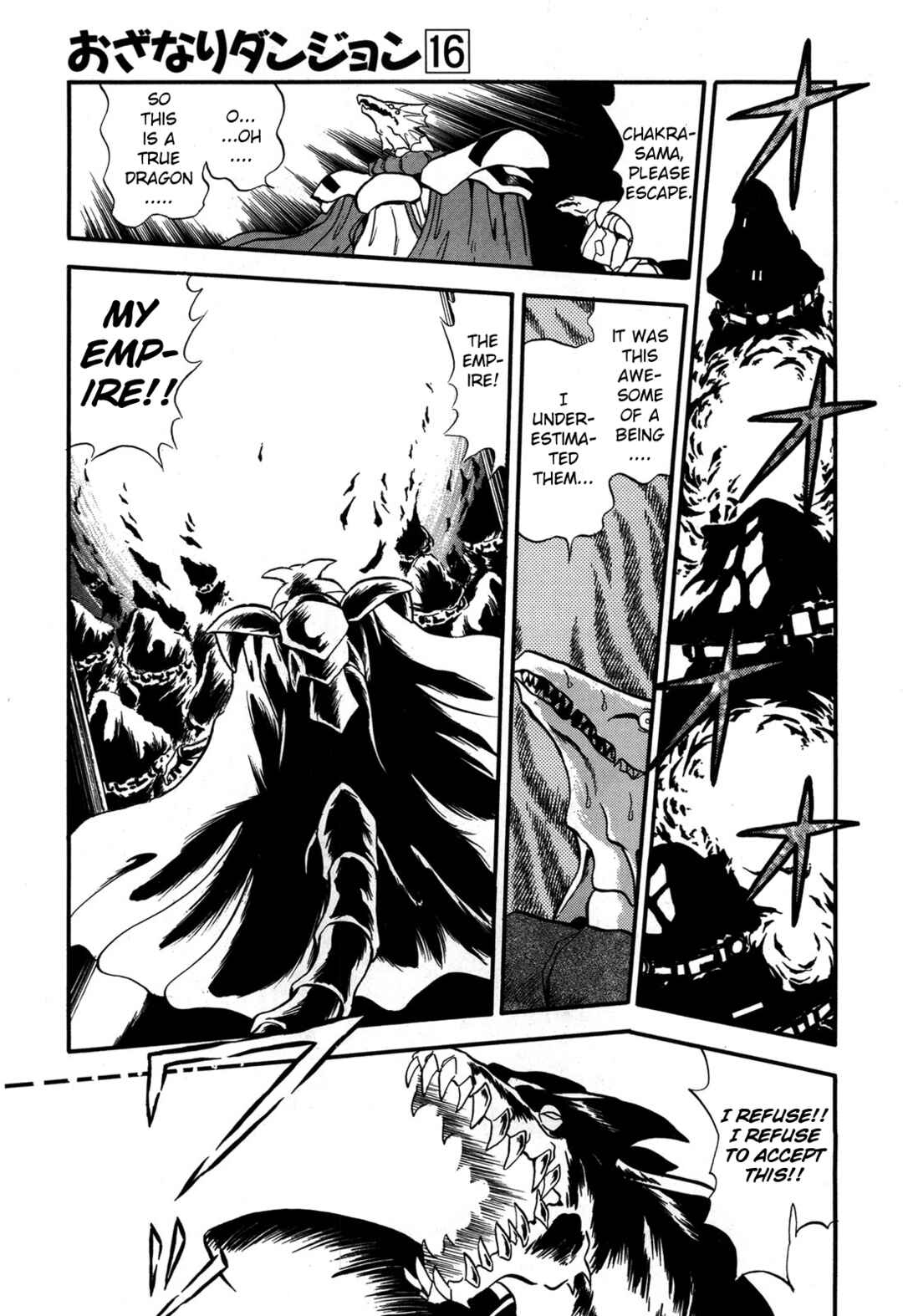 Page 29 Chapter 92 Ozanari Dungeon