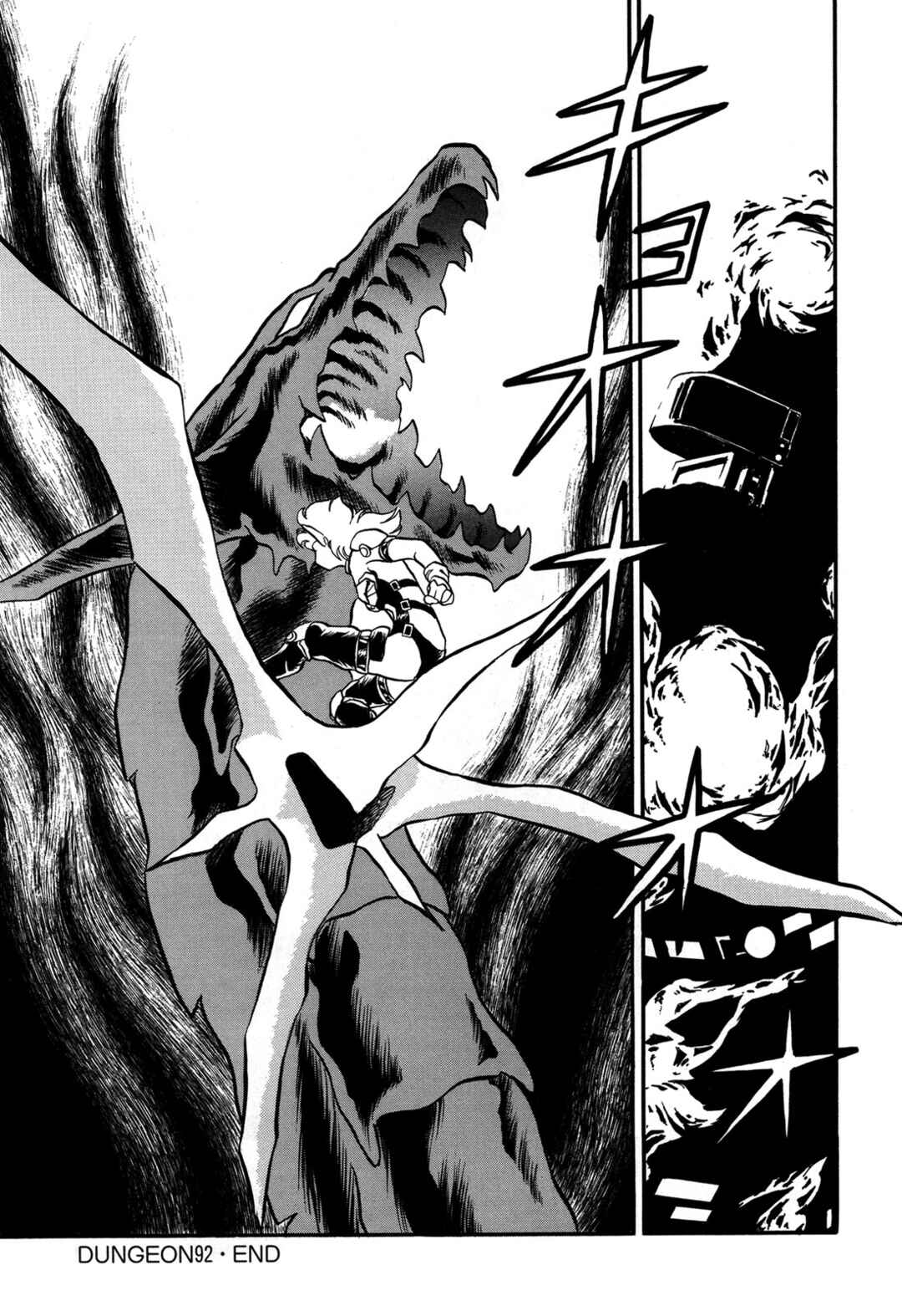 Page 30 Chapter 92 Ozanari Dungeon