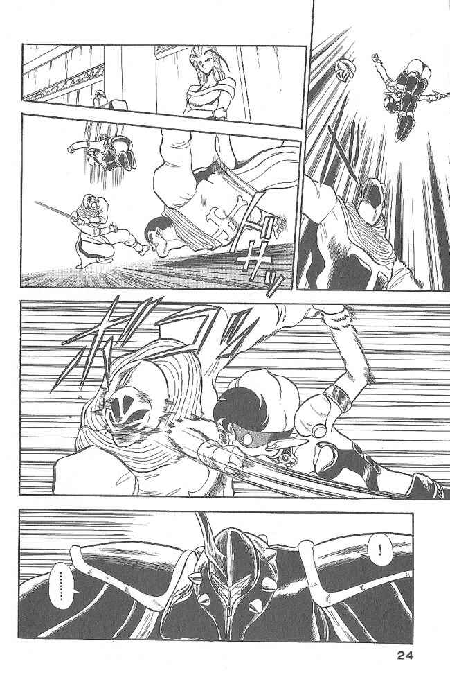 Page 22 Chapter 38 Ozanari Dungeon
