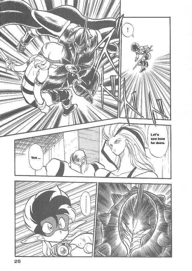 Page 23 Chapter 38 Ozanari Dungeon