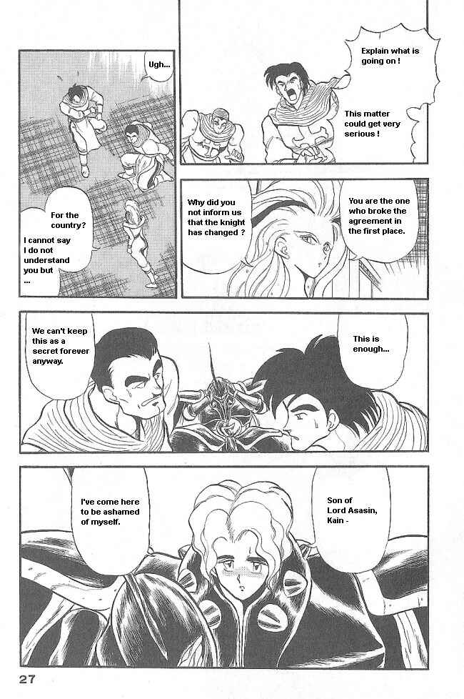 Page 25 Chapter 38 Ozanari Dungeon