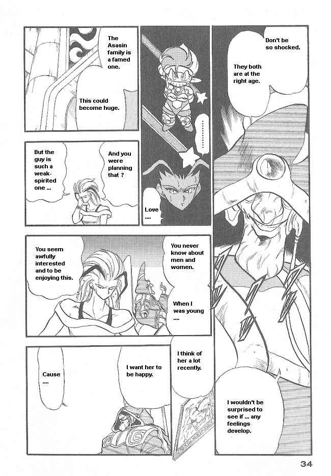 Page 32 Chapter 38 Ozanari Dungeon