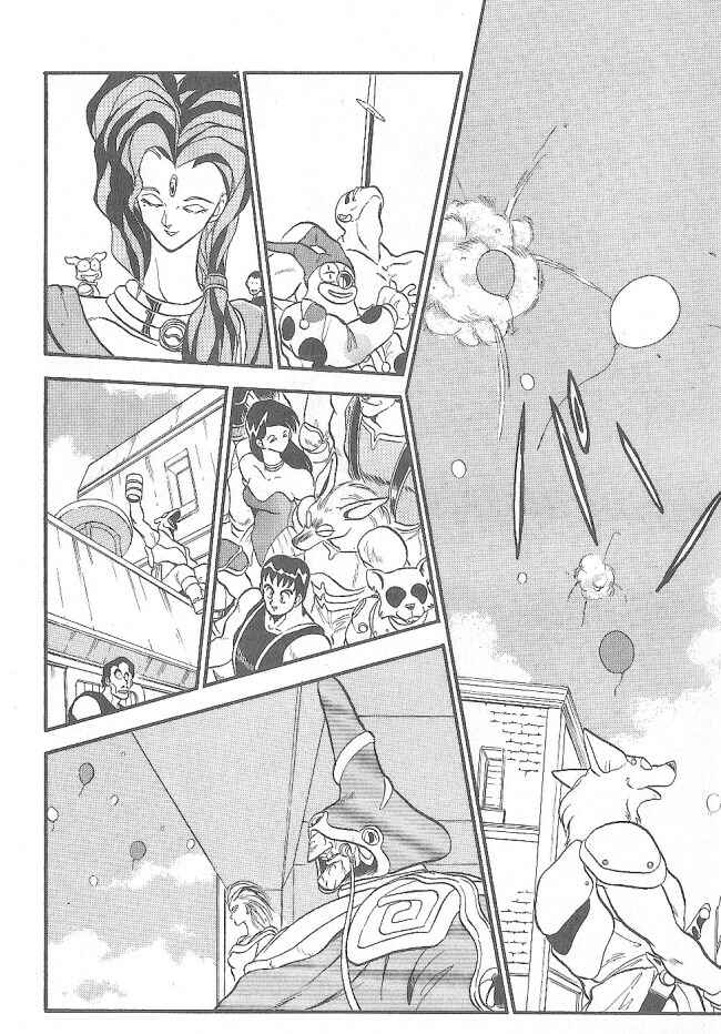 Page 45 Chapter 38 Ozanari Dungeon