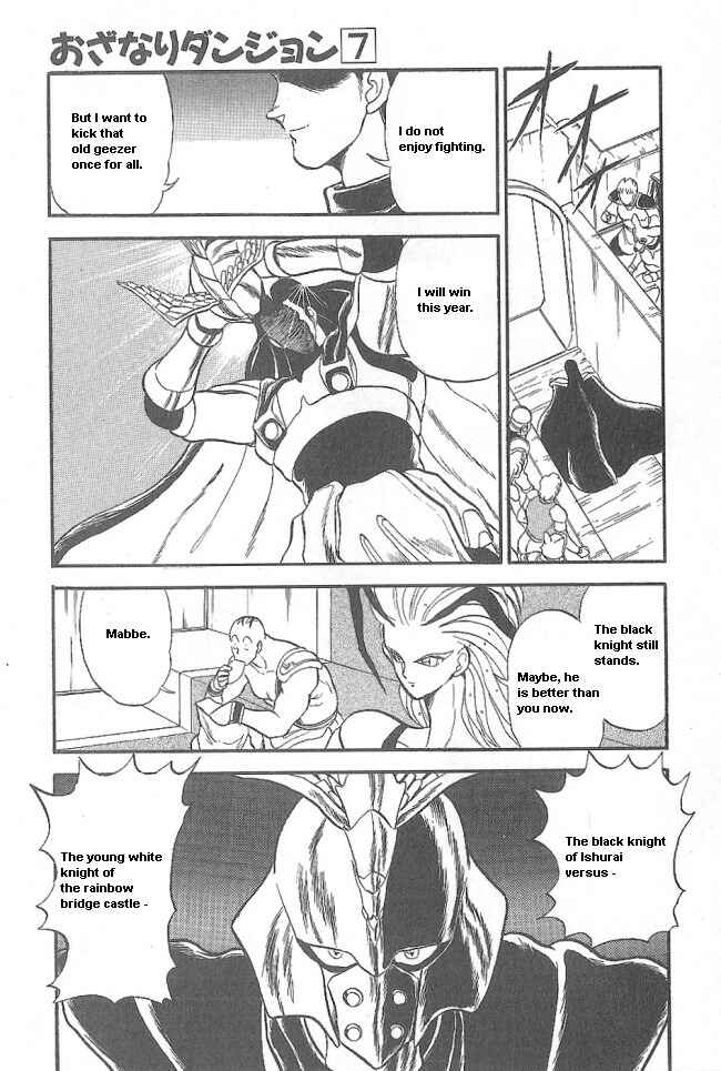 Page 47 Chapter 38 Ozanari Dungeon