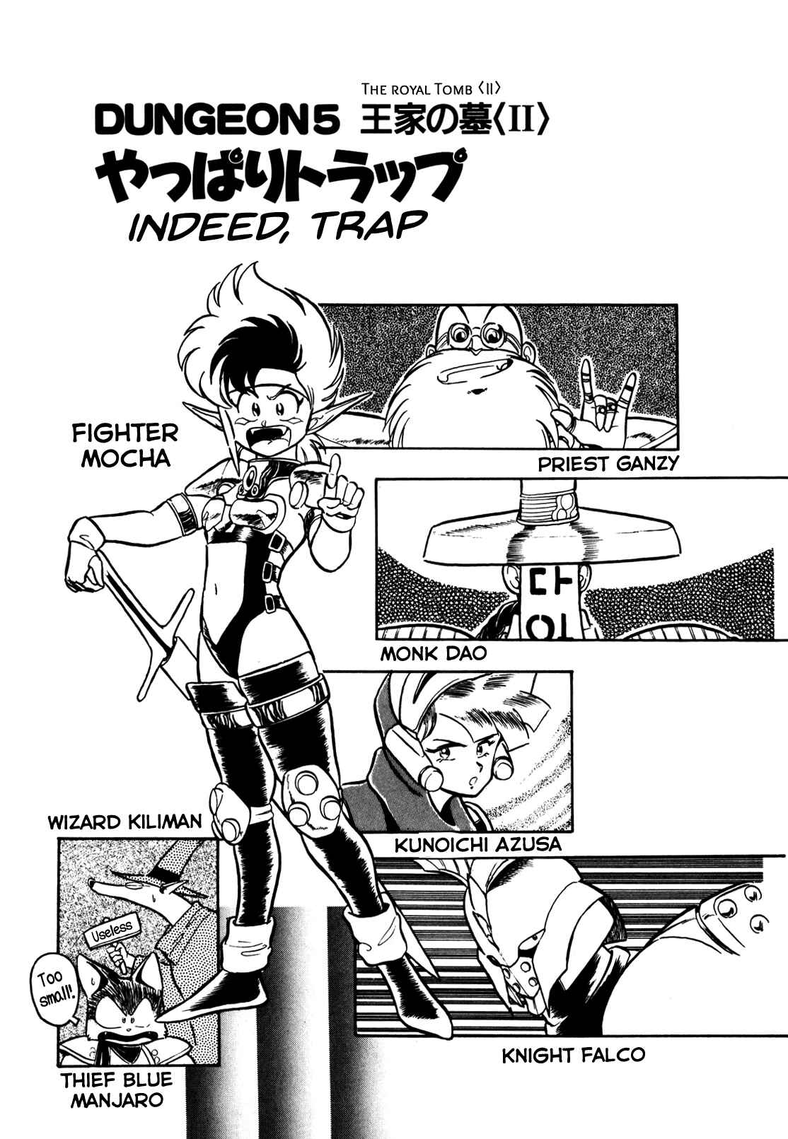 Page 1 Chapter 5 Ozanari Dungeon