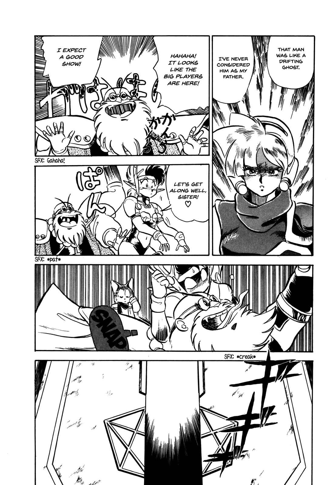 Page 16 Chapter 5 Ozanari Dungeon