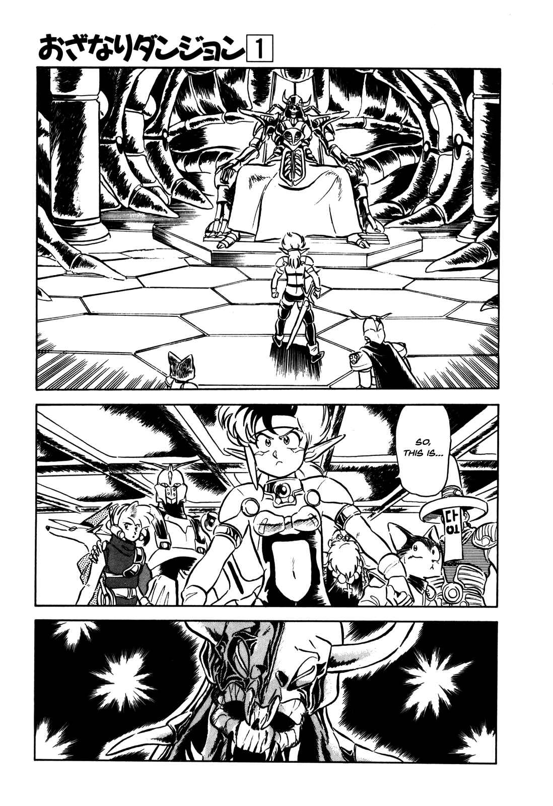 Page 17 Chapter 5 Ozanari Dungeon