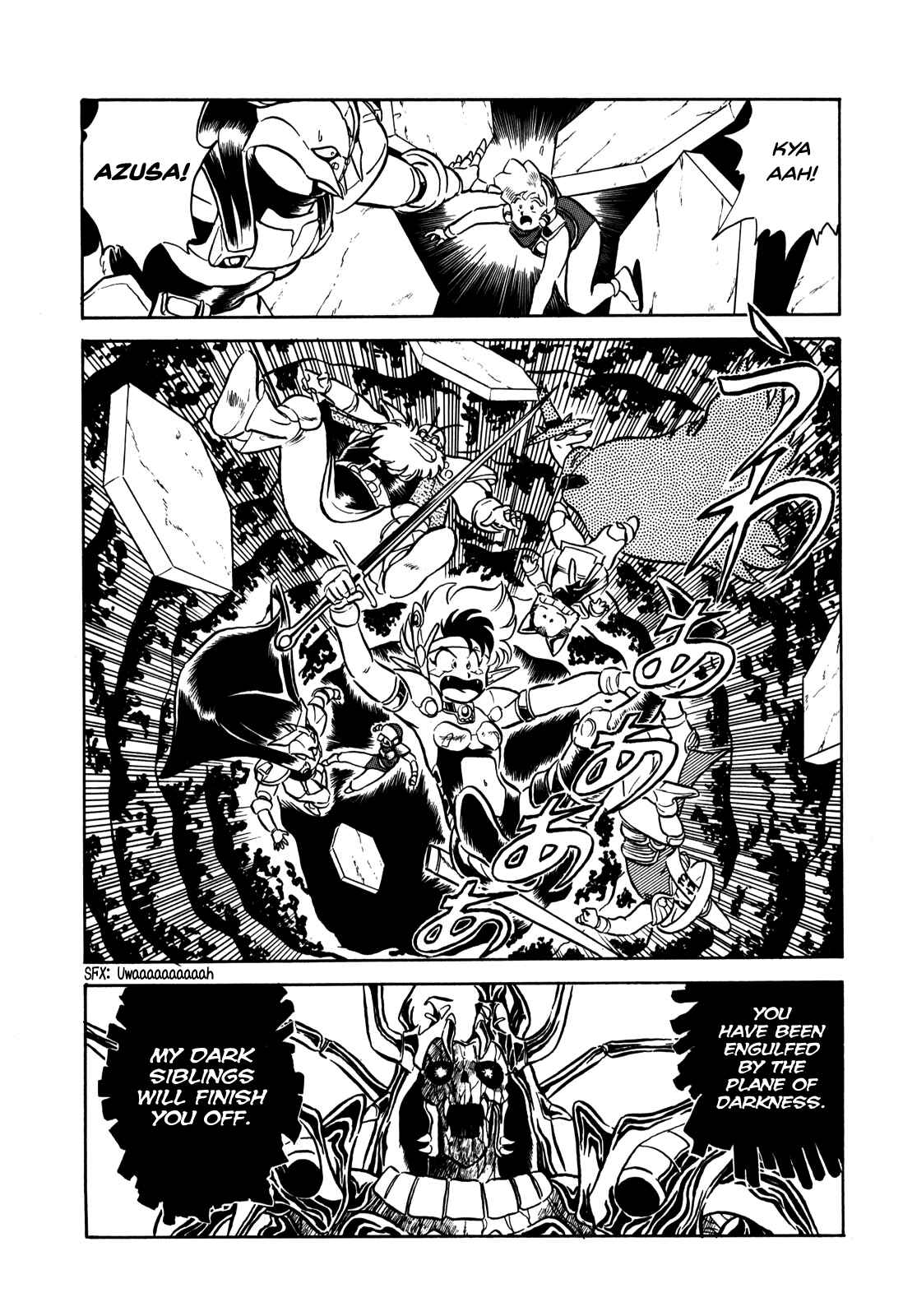Page 24 Chapter 5 Ozanari Dungeon