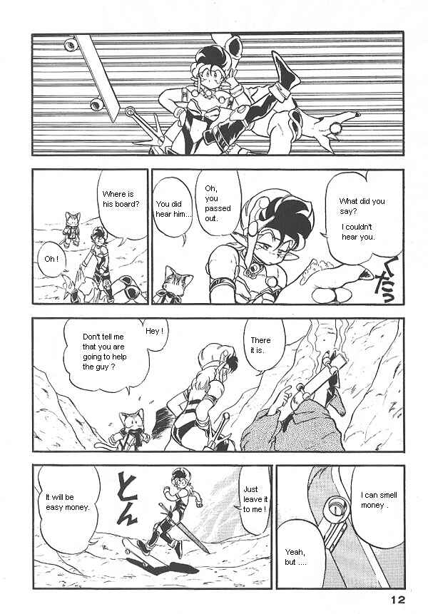 Page 12 Chapter 27 Ozanari Dungeon