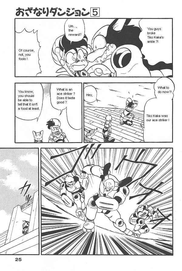 Page 25 Chapter 27 Ozanari Dungeon