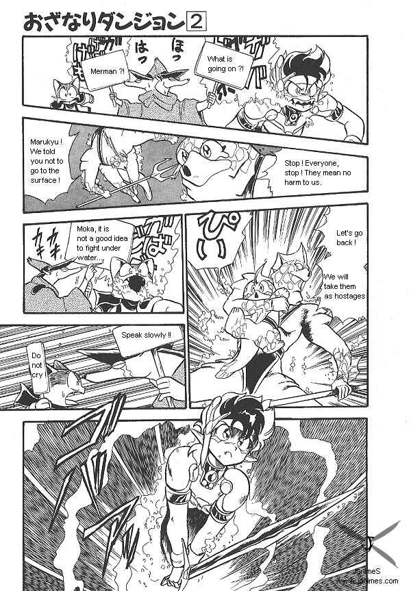 Page 10 Chapter 12 Ozanari Dungeon