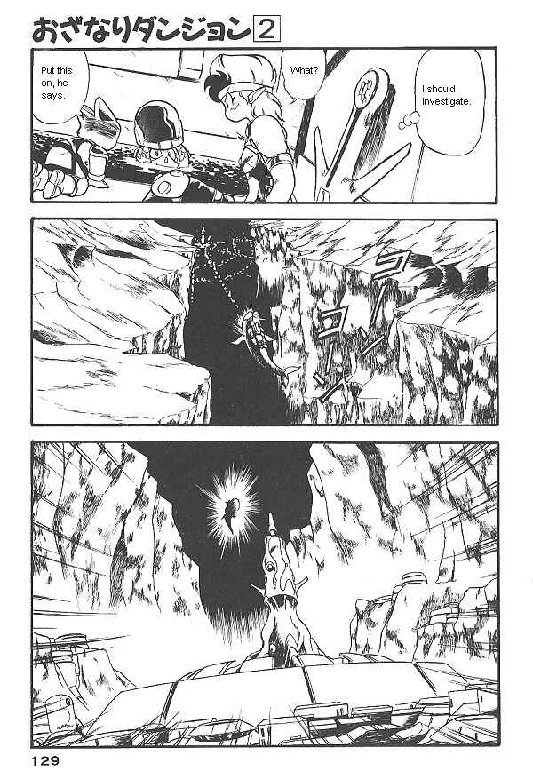 Page 18 Chapter 12 Ozanari Dungeon
