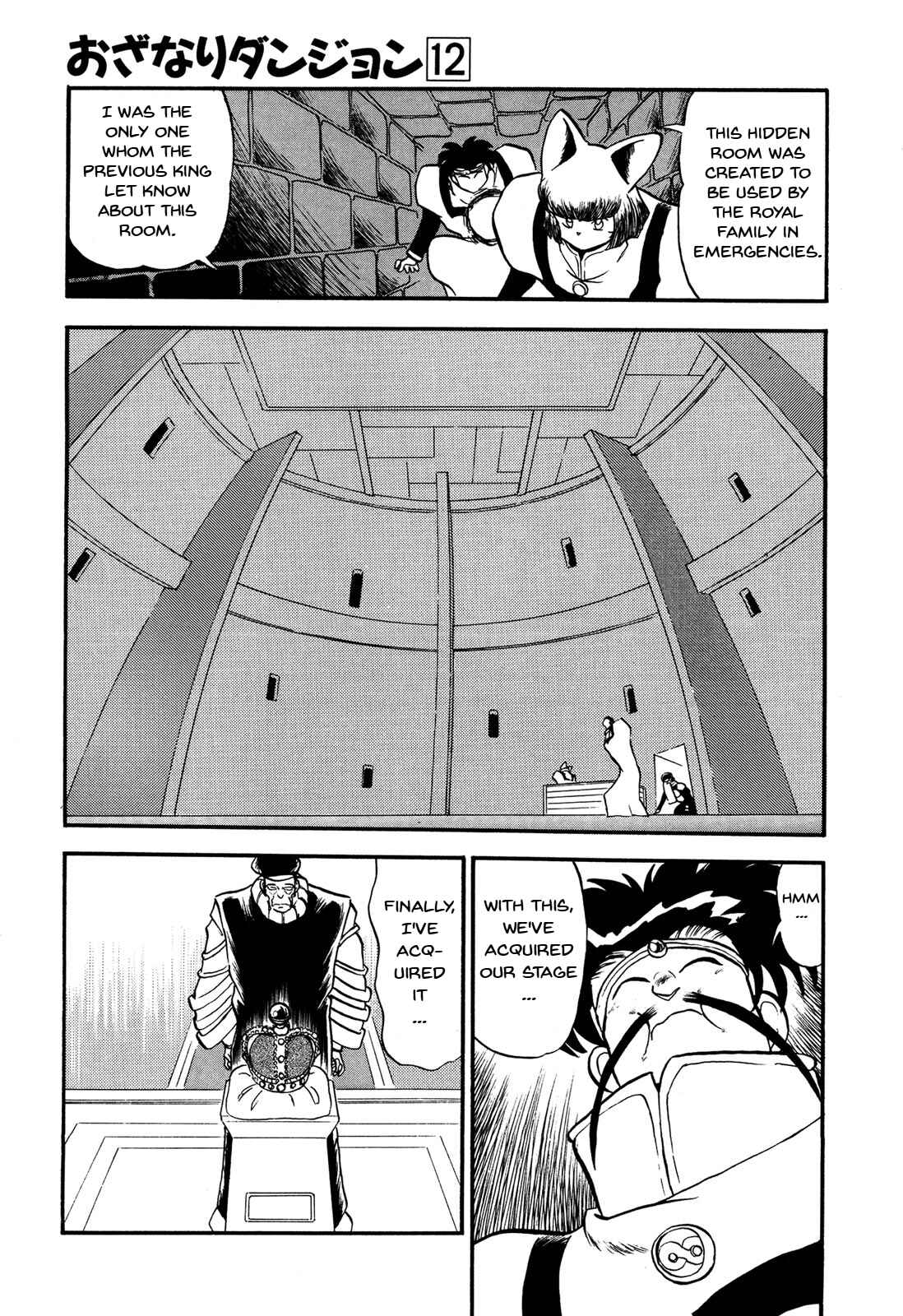 Page 11 Chapter 68 Ozanari Dungeon