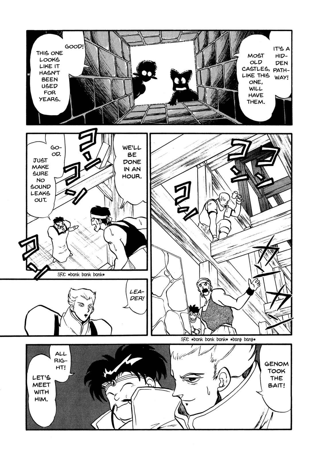 Page 14 Chapter 68 Ozanari Dungeon