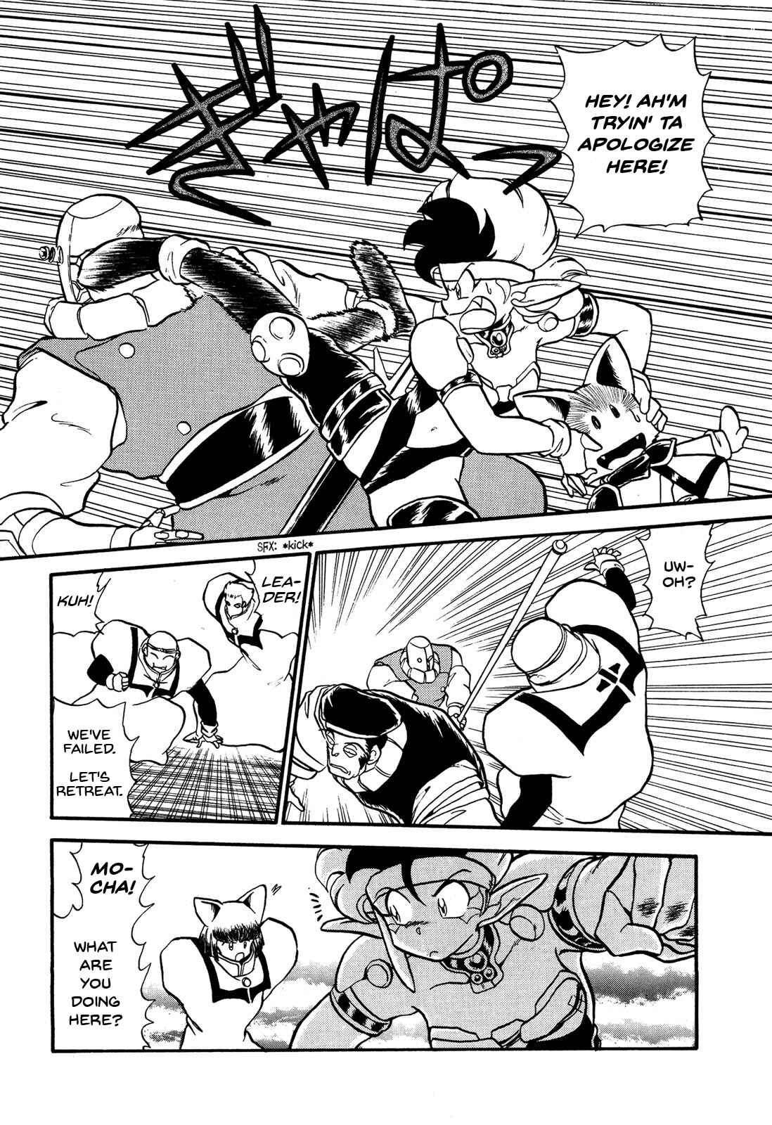Page 23 Chapter 68 Ozanari Dungeon