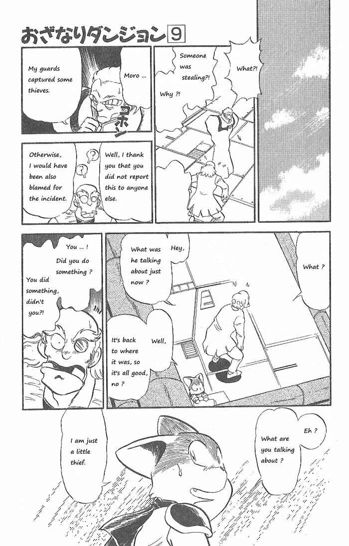 Page 29 Chapter 52 Ozanari Dungeon