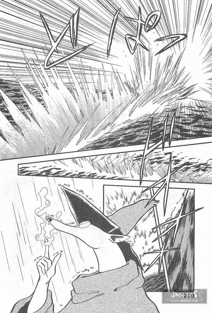 Page 34 Chapter 52 Ozanari Dungeon