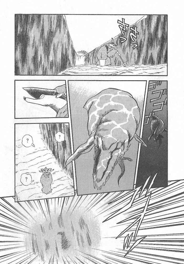 Page 36 Chapter 52 Ozanari Dungeon